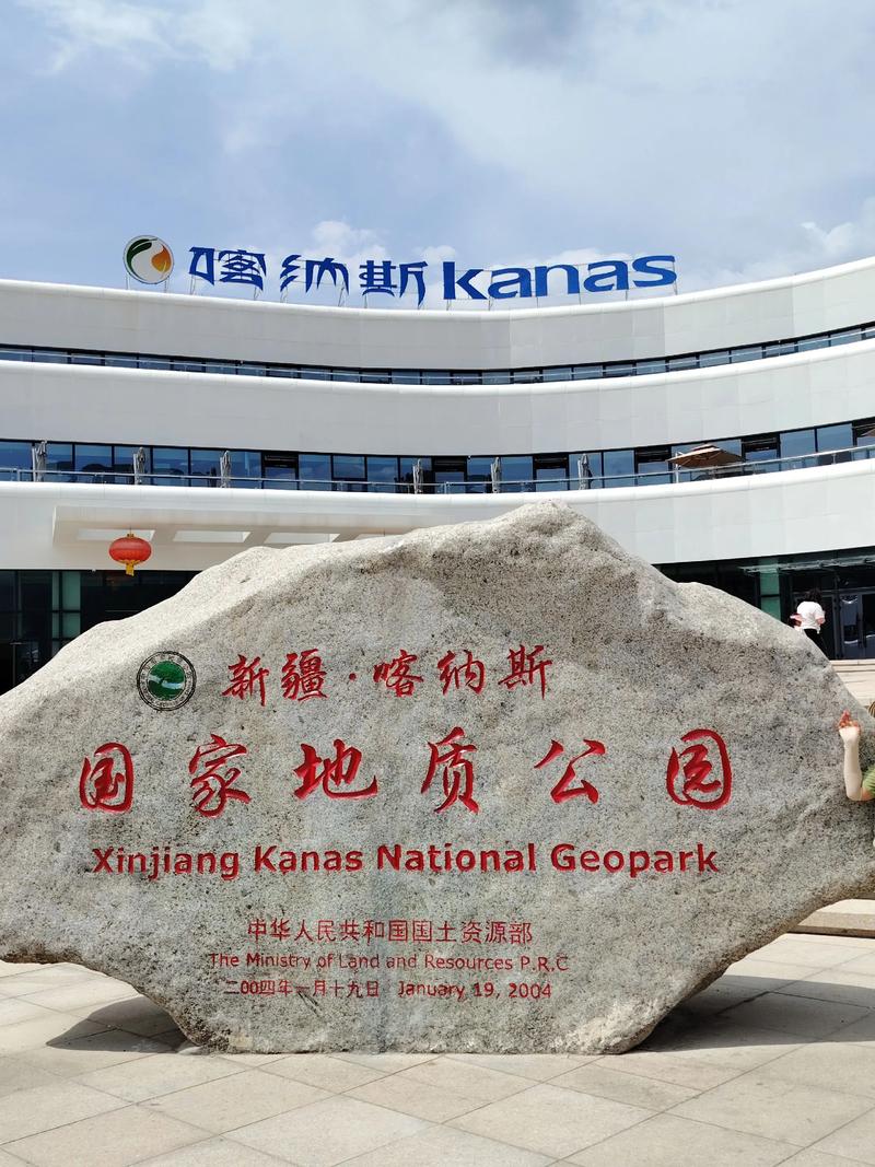 喀纳斯旅游选购指南：让你的旅行更加美好