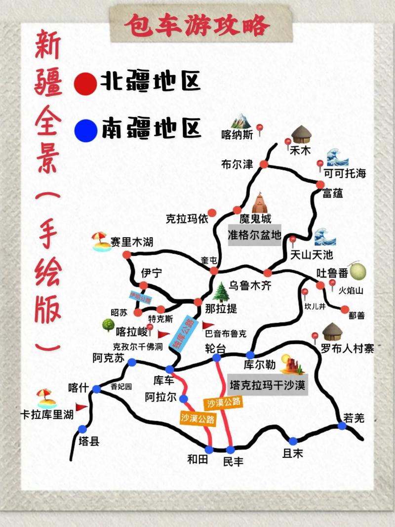 伊犁旅游新体验：自然画卷中的慢生活